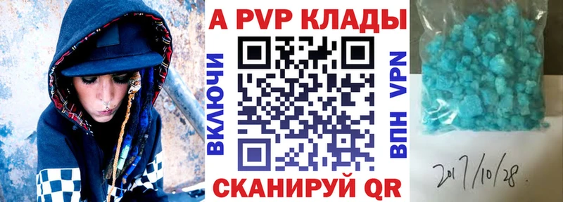 Где можно купить наркотики Сосновка Героин АМФЕТАМИН LSD-25 Alpha PVP Канабис МЕФ