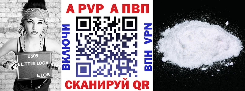 А ПВП мука  Сосновка 