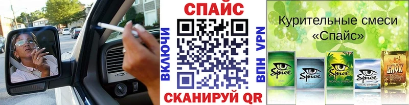 БУТИРАТ буратино  наркотики  Сосновка 