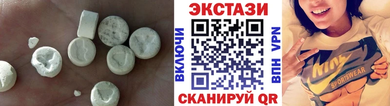 Экстази таблы  Сосновка 