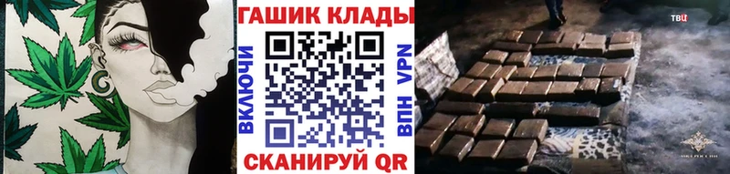 Гашиш гашик  Сосновка 