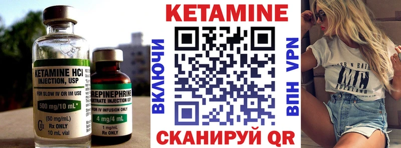 как найти наркотики  Сосновка  гидра ссылки  Кетамин ketamine 