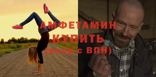 мефедрон мука Костерёво