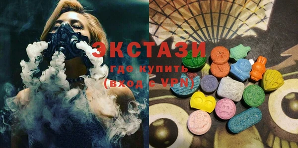 стаф Алексеевка