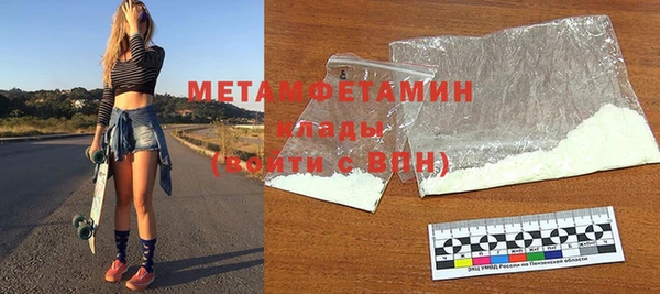 бутират Абдулино