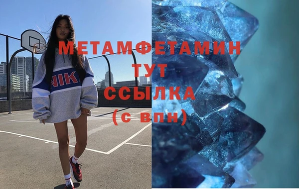 таблы Куйбышев