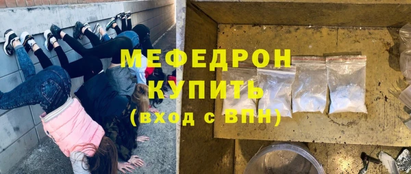 2c-b Мегион