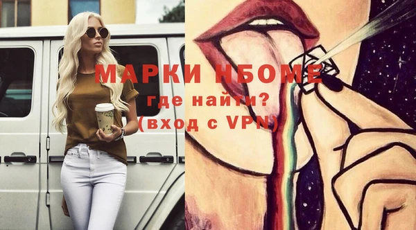 кокаин премиум Медногорск