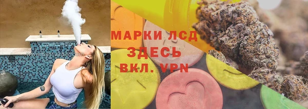 соль ск Михайловск