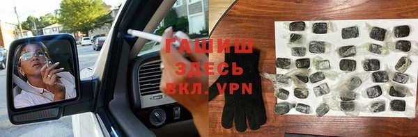 гидропоника Алзамай