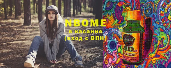 стаф Алексеевка