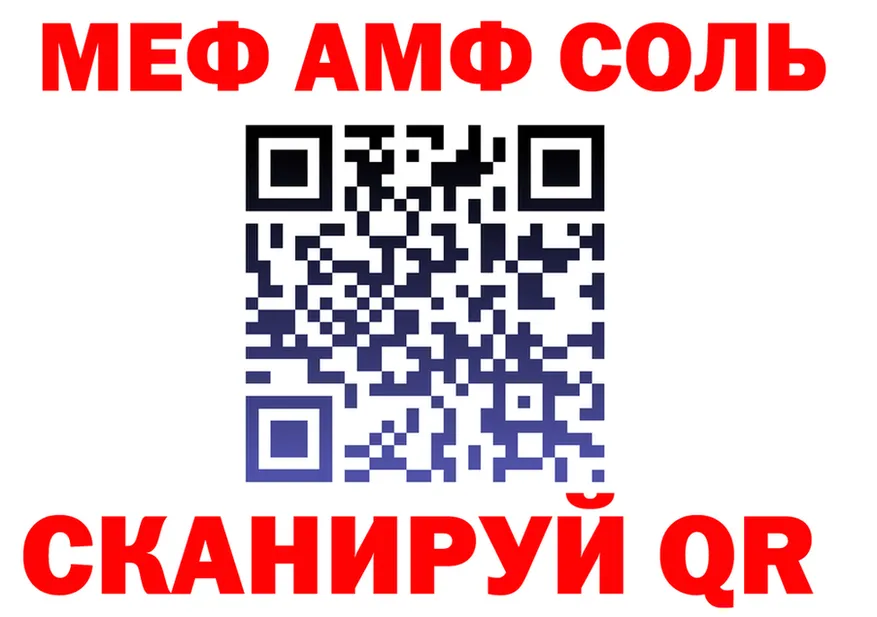МЕФ мука сайт это KRAKEN Сосновка