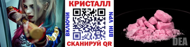 МЕТАМФЕТАМИН Декстрометамфетамин 99.9%  хочу   Сосновка 