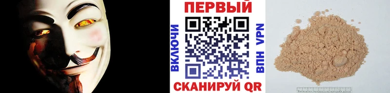 Первитин Декстрометамфетамин 99.9% Сосновка