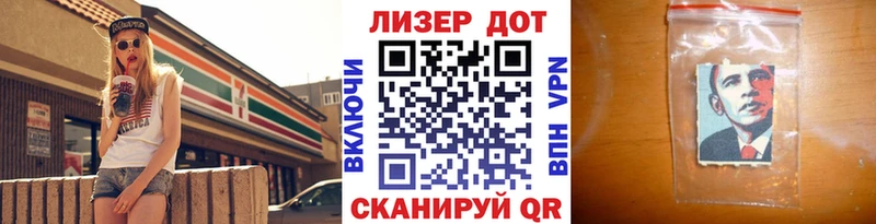 Марки 25I-NBOMe 1,5мг  omg маркетплейс  нарко площадка формула  что такое наркотик  Сосновка 
